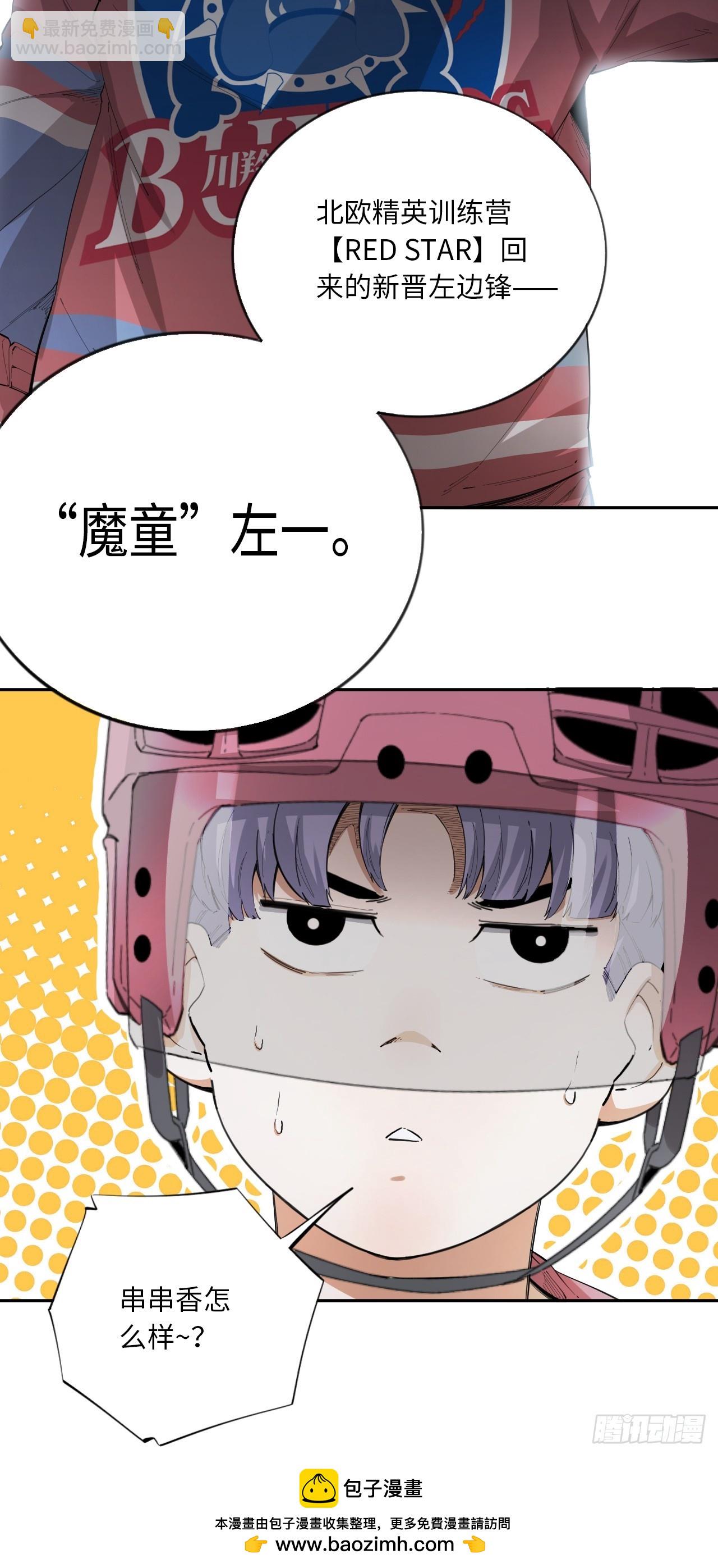 第79话 偏离预期的打法-第86话