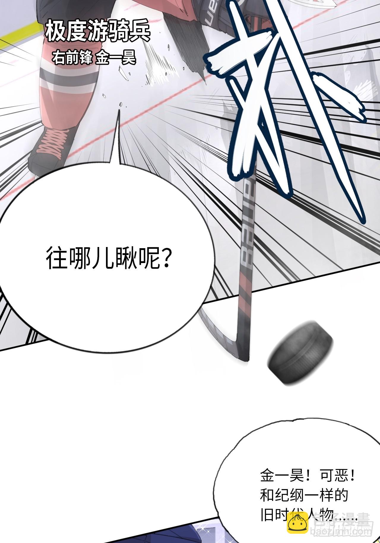 第79话 偏离预期的打法-第86话