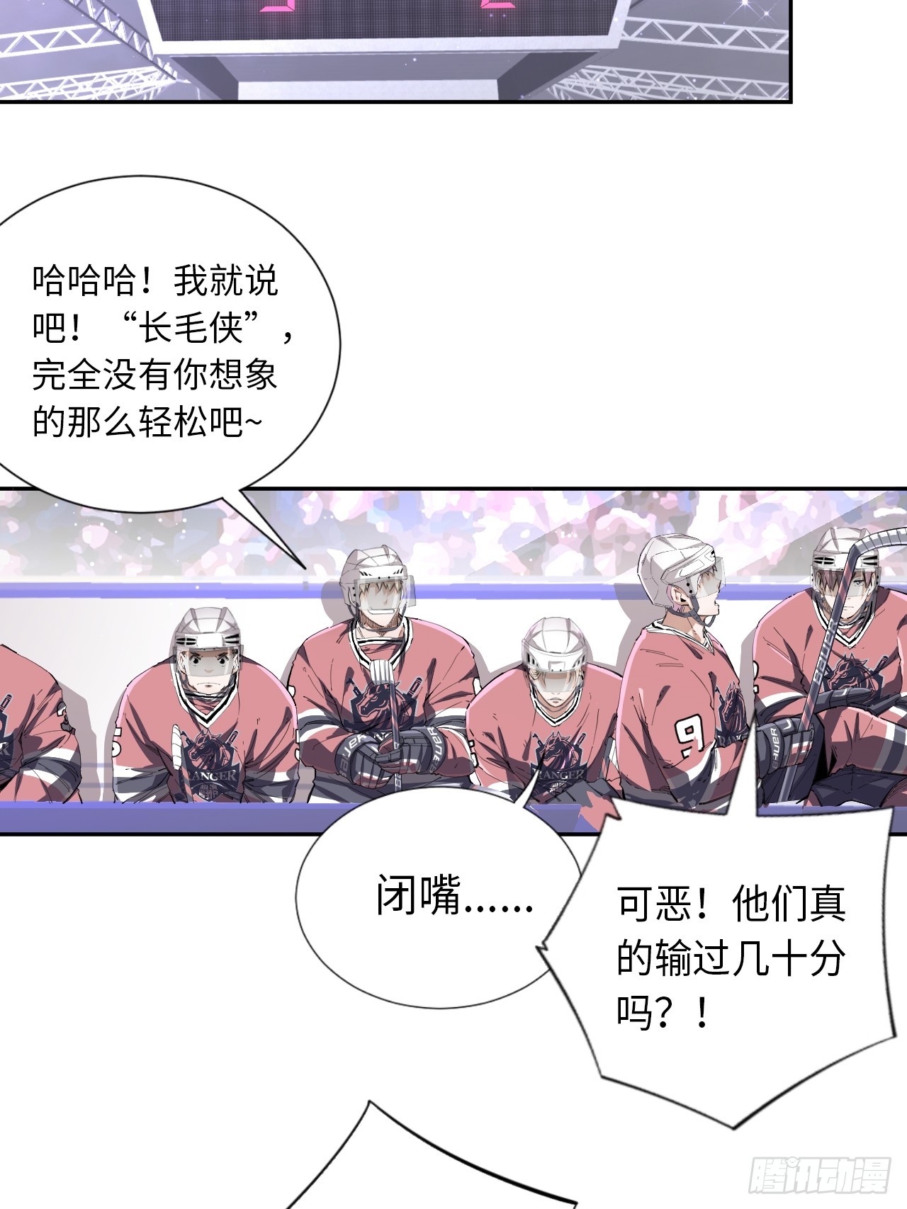 第81话 因为热爱-第88话