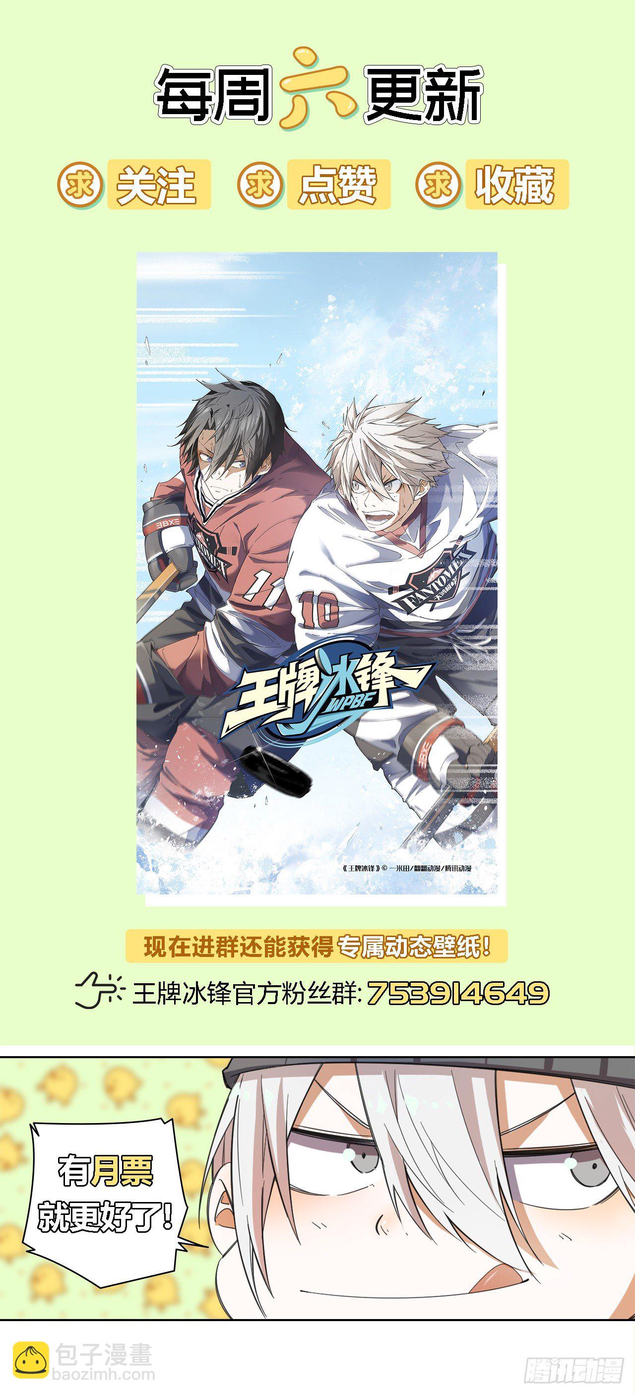 第9话 噩梦的开始-第10话
