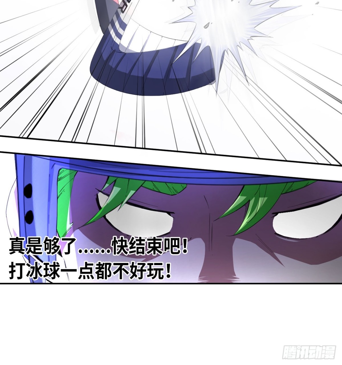 第83话 作为哥哥-第90话