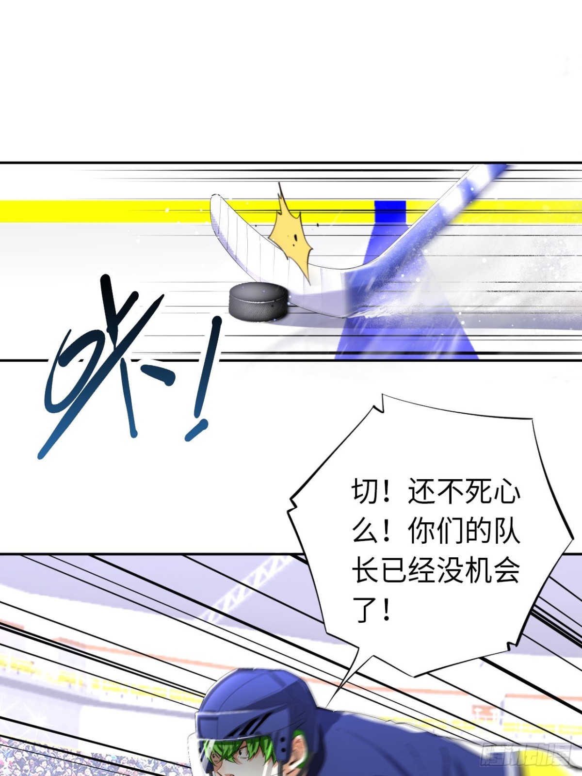 第83话 作为哥哥-第90话