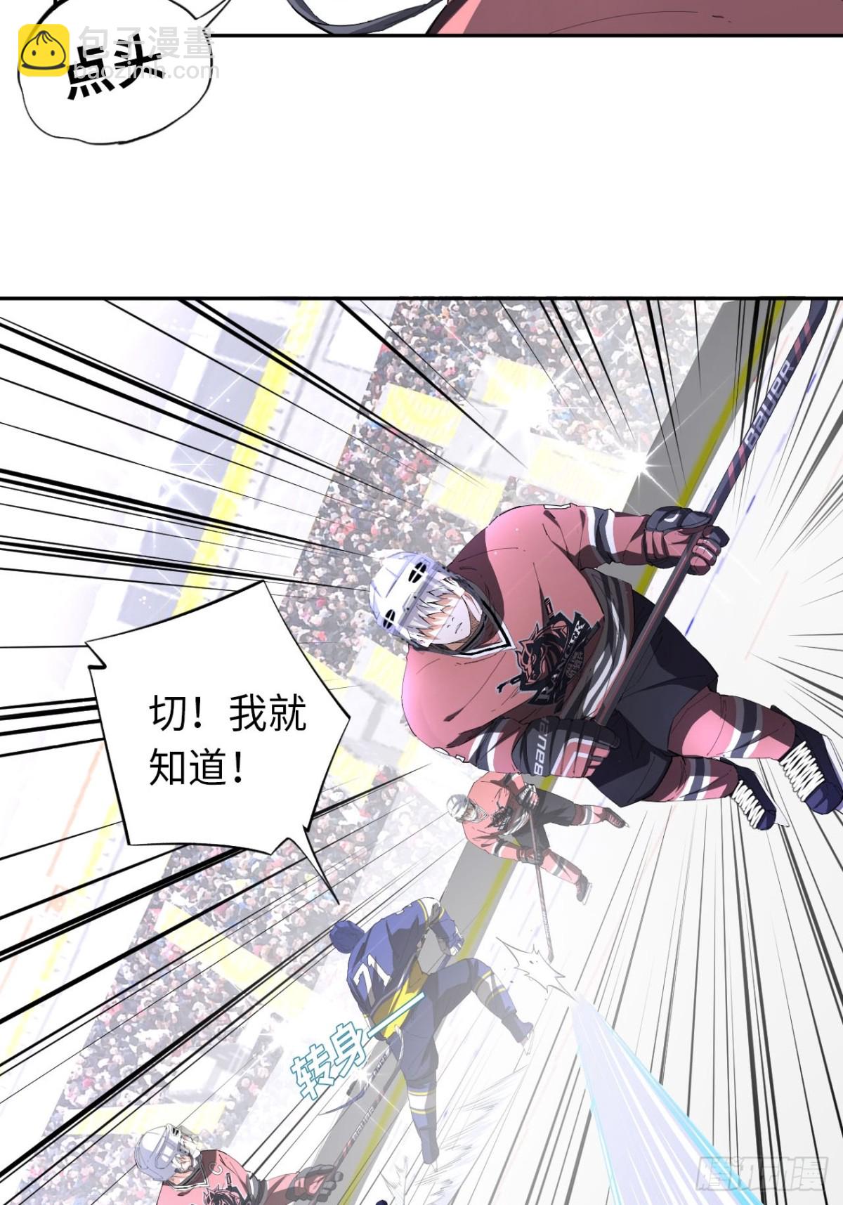 第83话 作为哥哥-第90话
