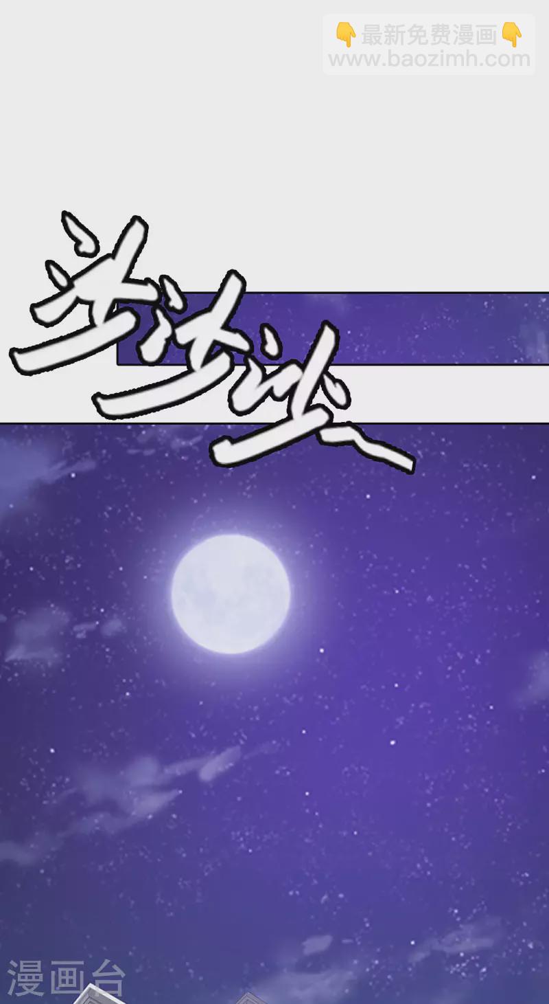 第14话 我在想什么-第14话