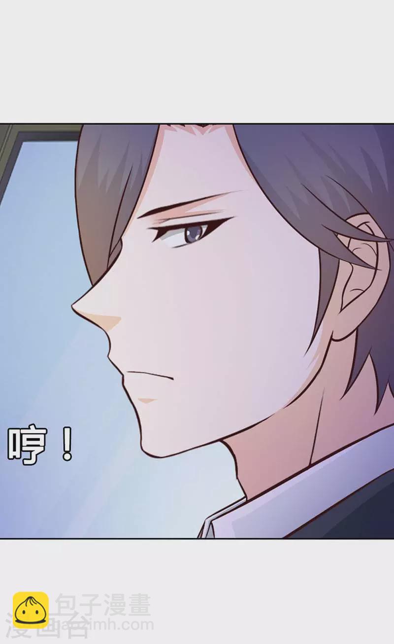 第14话 我在想什么-第14话