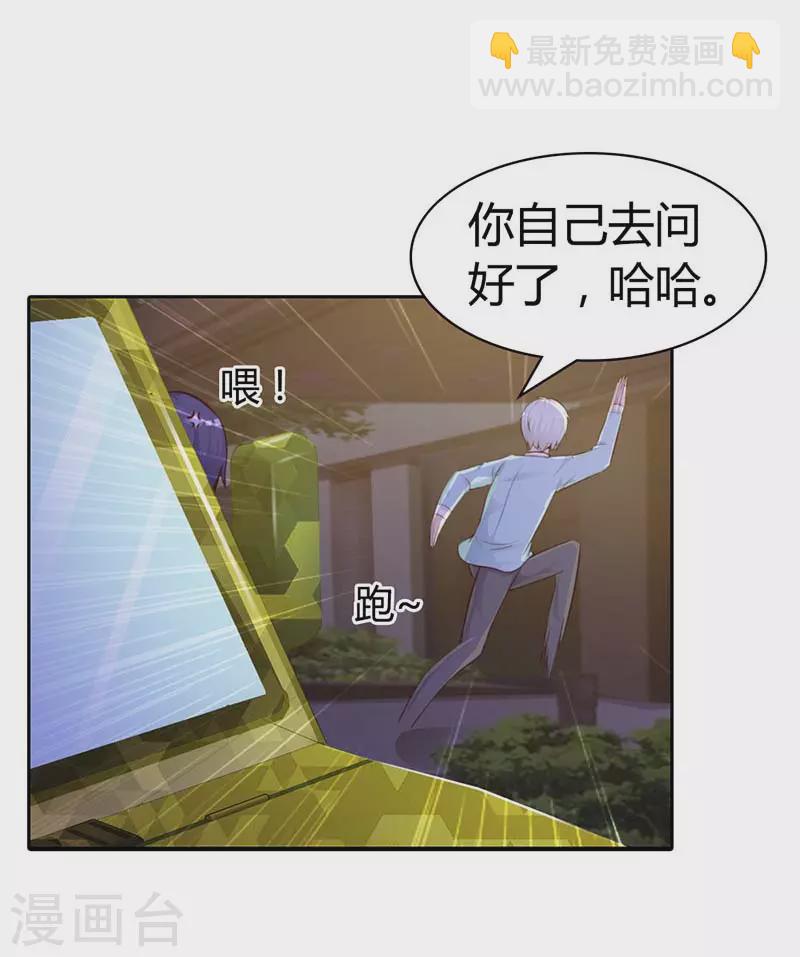 第14话 我在想什么-第14话