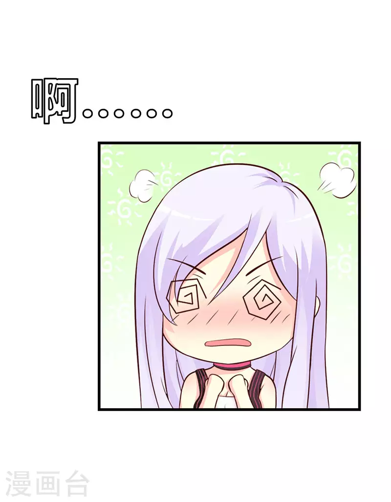 第16话 好丢脸啊-第16话