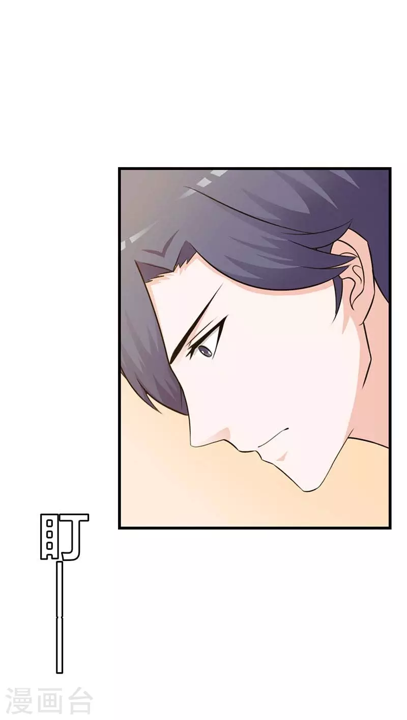 第16话 好丢脸啊-第16话