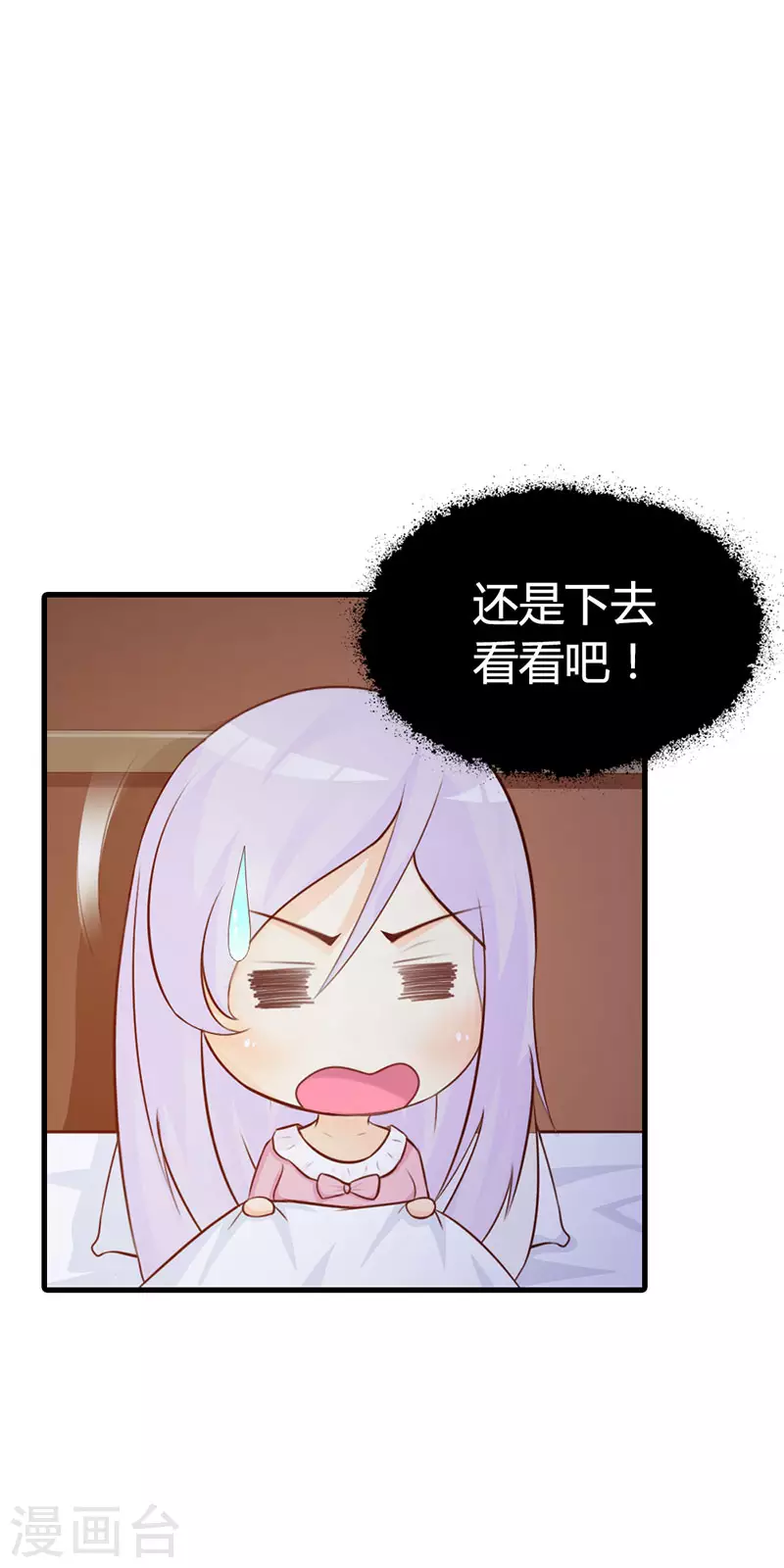 第20话 放过你了-第20话