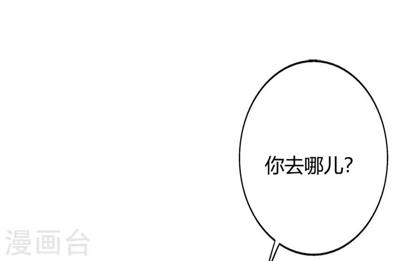 第26话 被包养-第26话