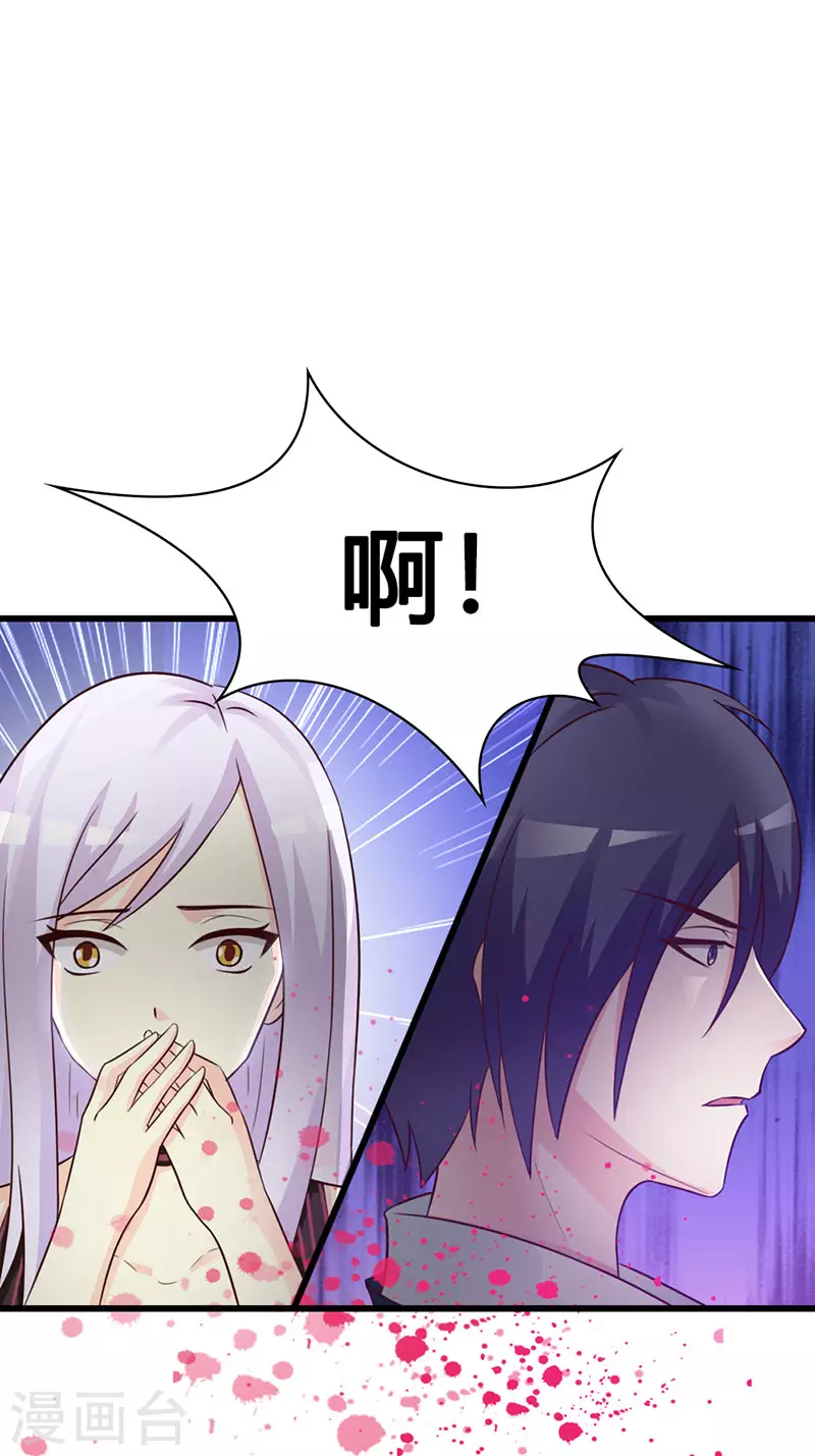 第30话 哪个小妖精-第30话
