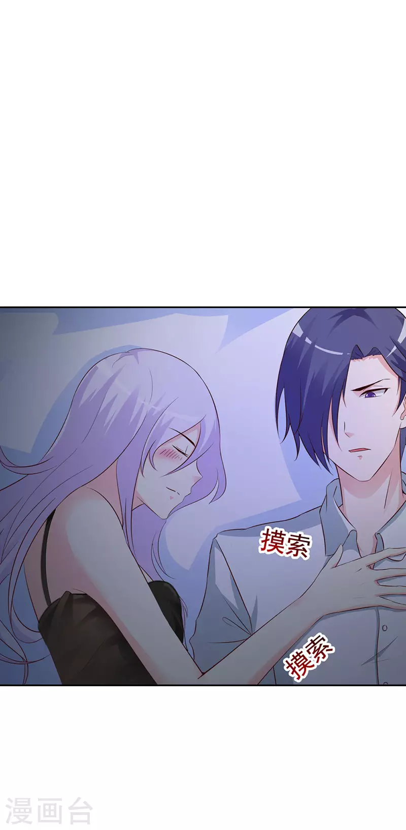第4话 女人，敢惹怒我-第4话