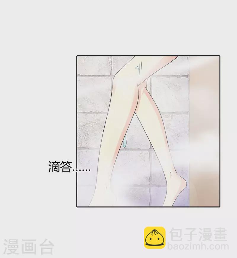 第4话 女人，敢惹怒我-第4话