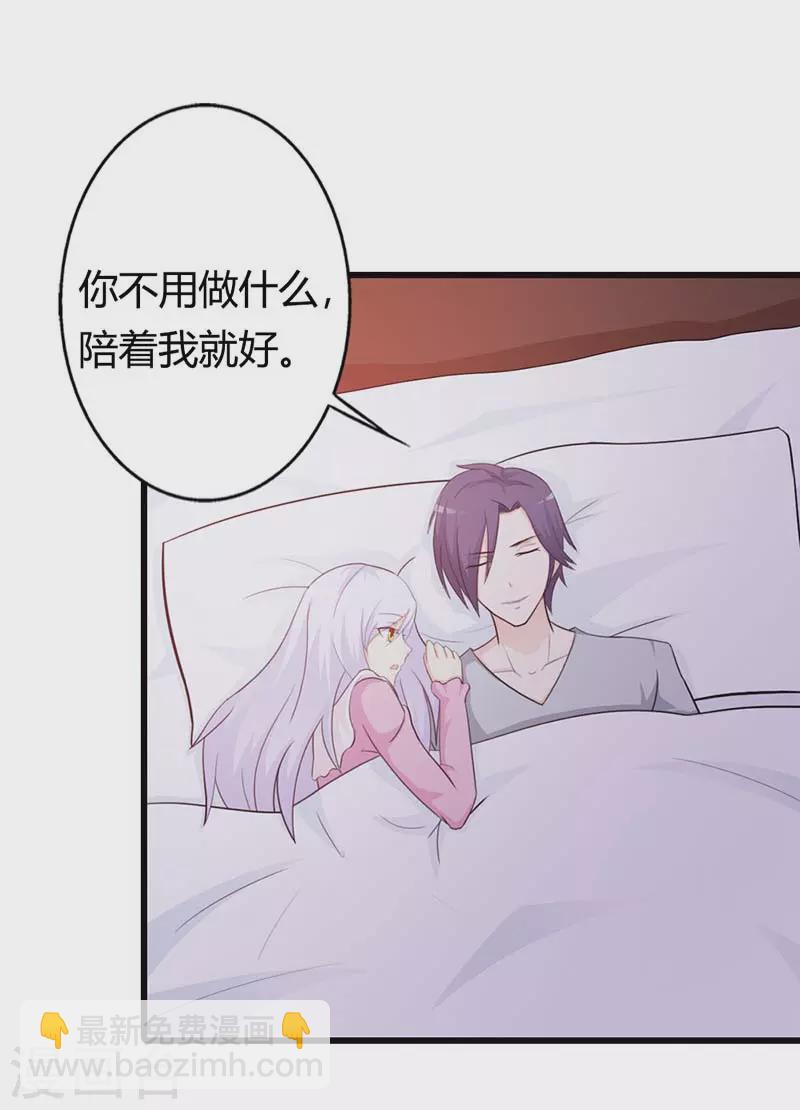 第32话 臭流氓-第32话