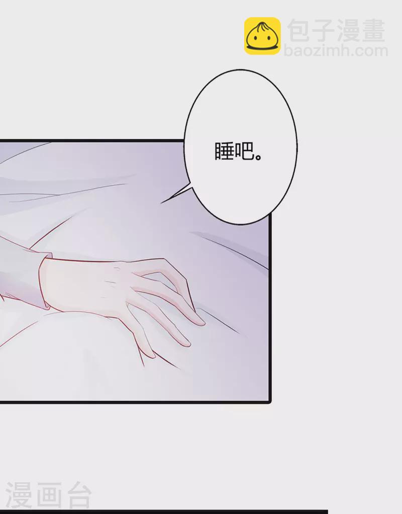 第32话 臭流氓-第32话
