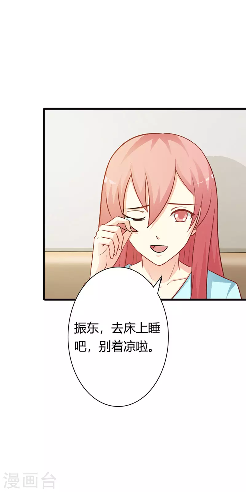 第34话 你不会丢下我吧-第34话