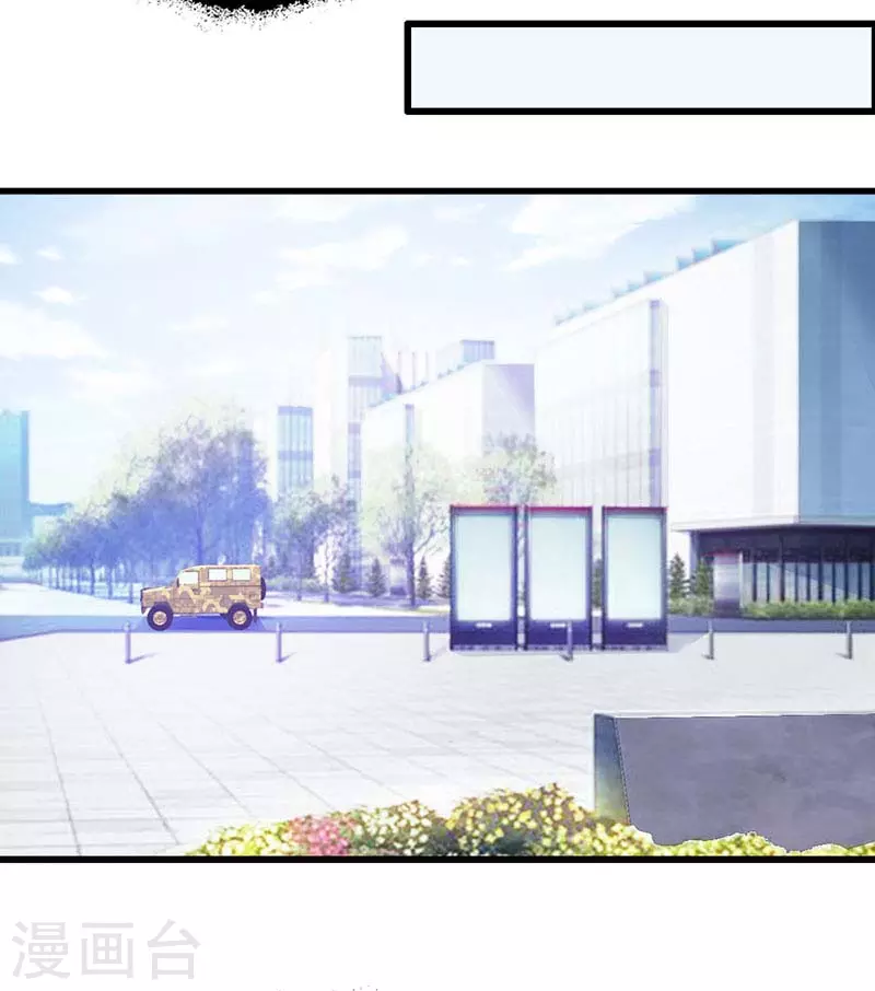 第36话 我帮你追男神-第36话