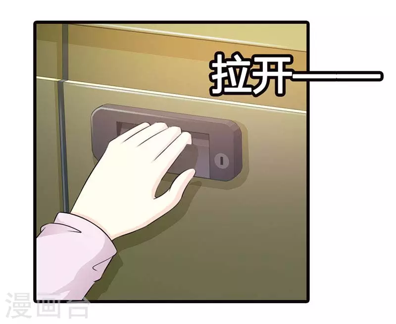 第36话 我帮你追男神-第36话