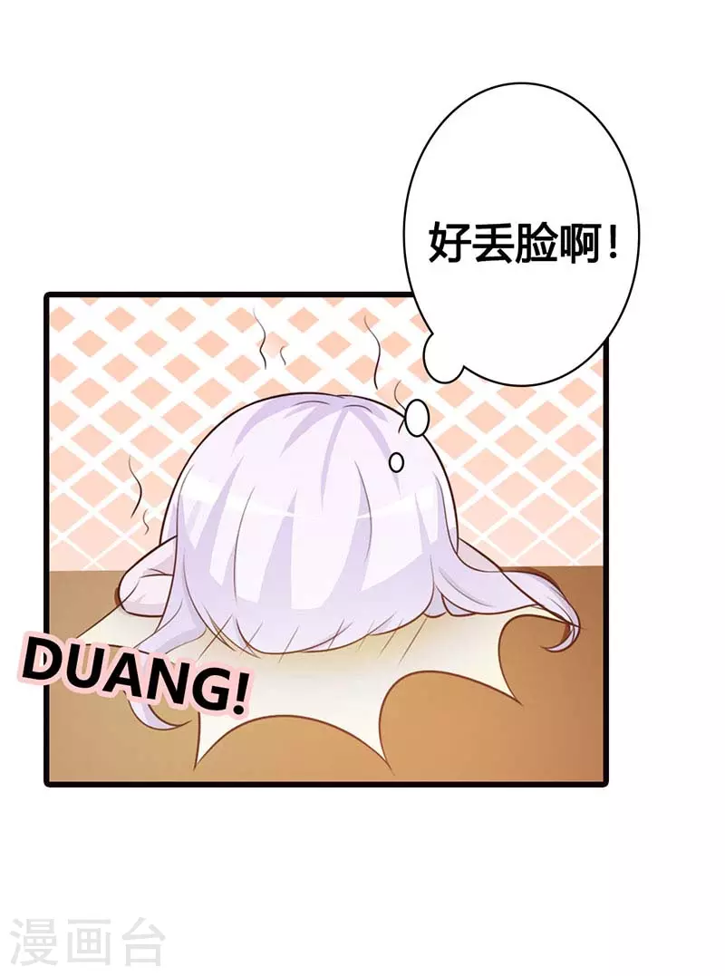 第38话 我们的新家-第38话