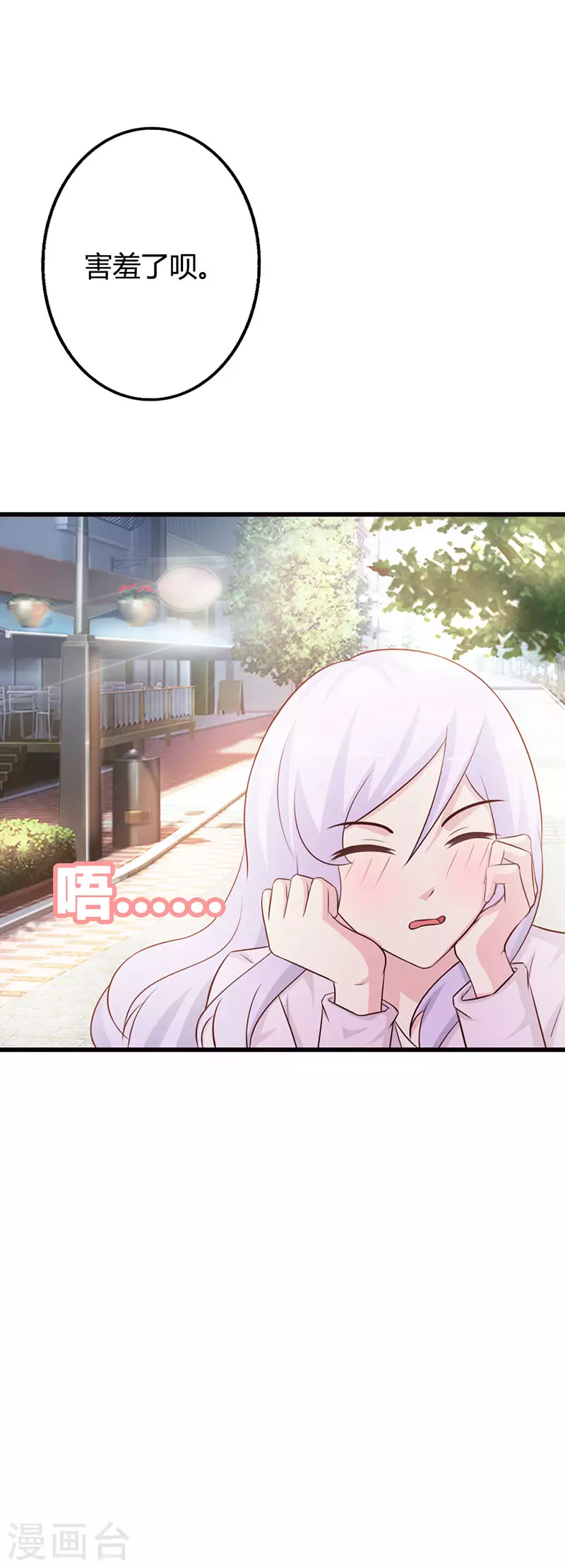 第38话 我们的新家-第38话