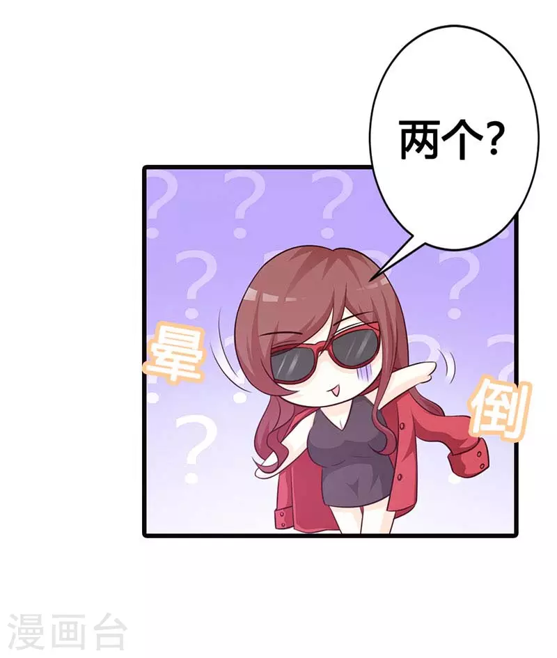 第38话 我们的新家-第38话