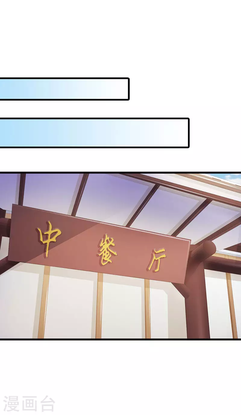 第38话 我们的新家-第38话