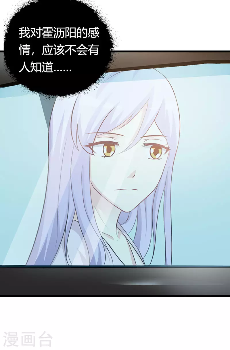 第40话 会不会想我？-第40话