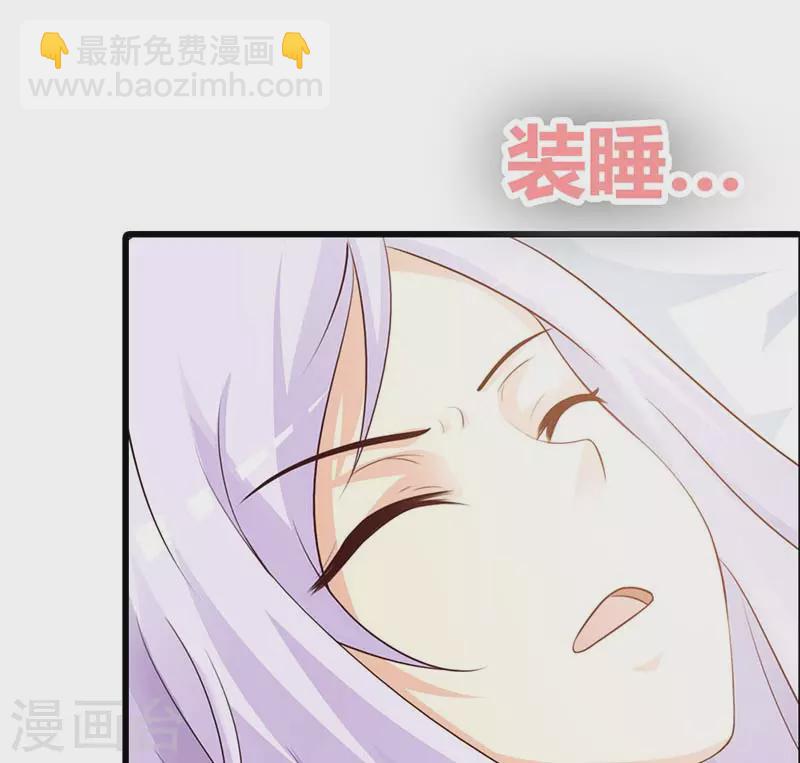 第40话 会不会想我？-第40话