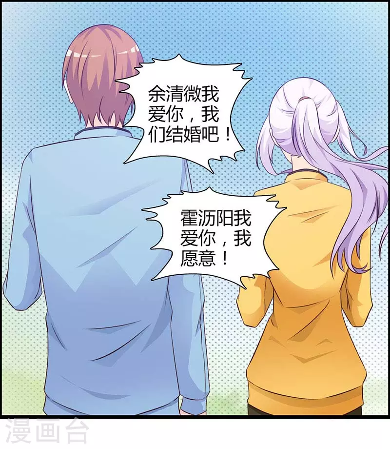 第44话 流氓-第44话