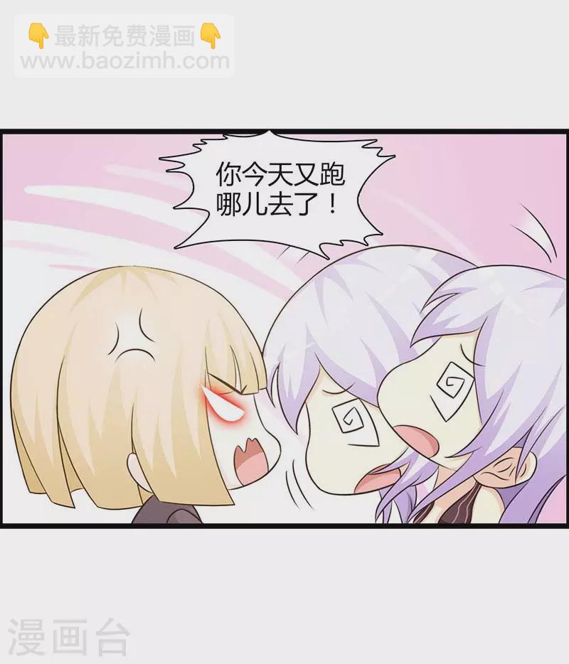 第44话 流氓-第44话