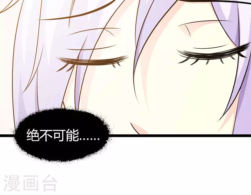 第44话 流氓-第44话