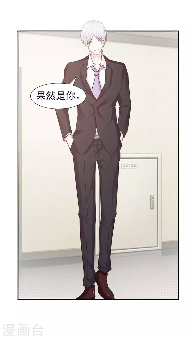 第46话 真绝情-第46话