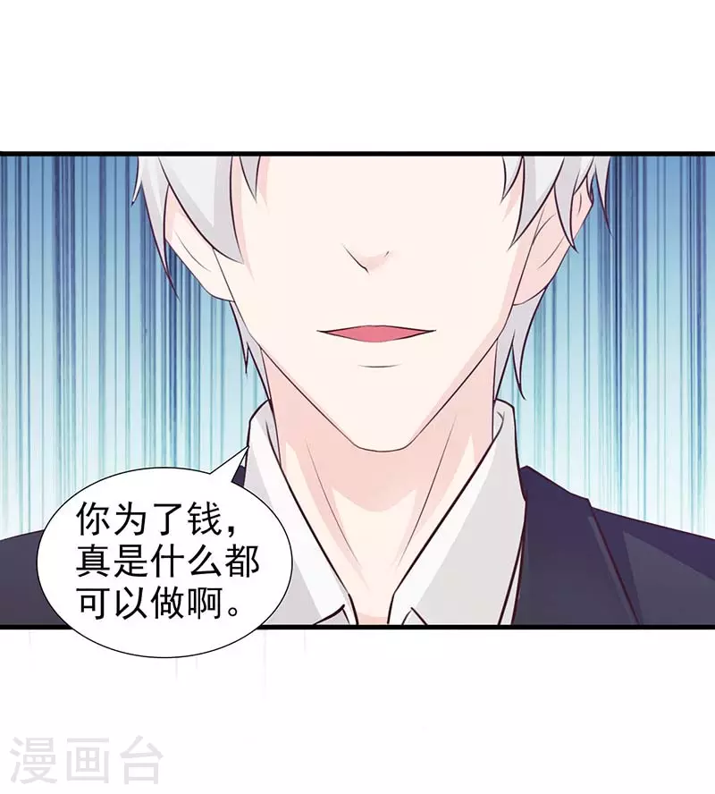 第46话 真绝情-第46话