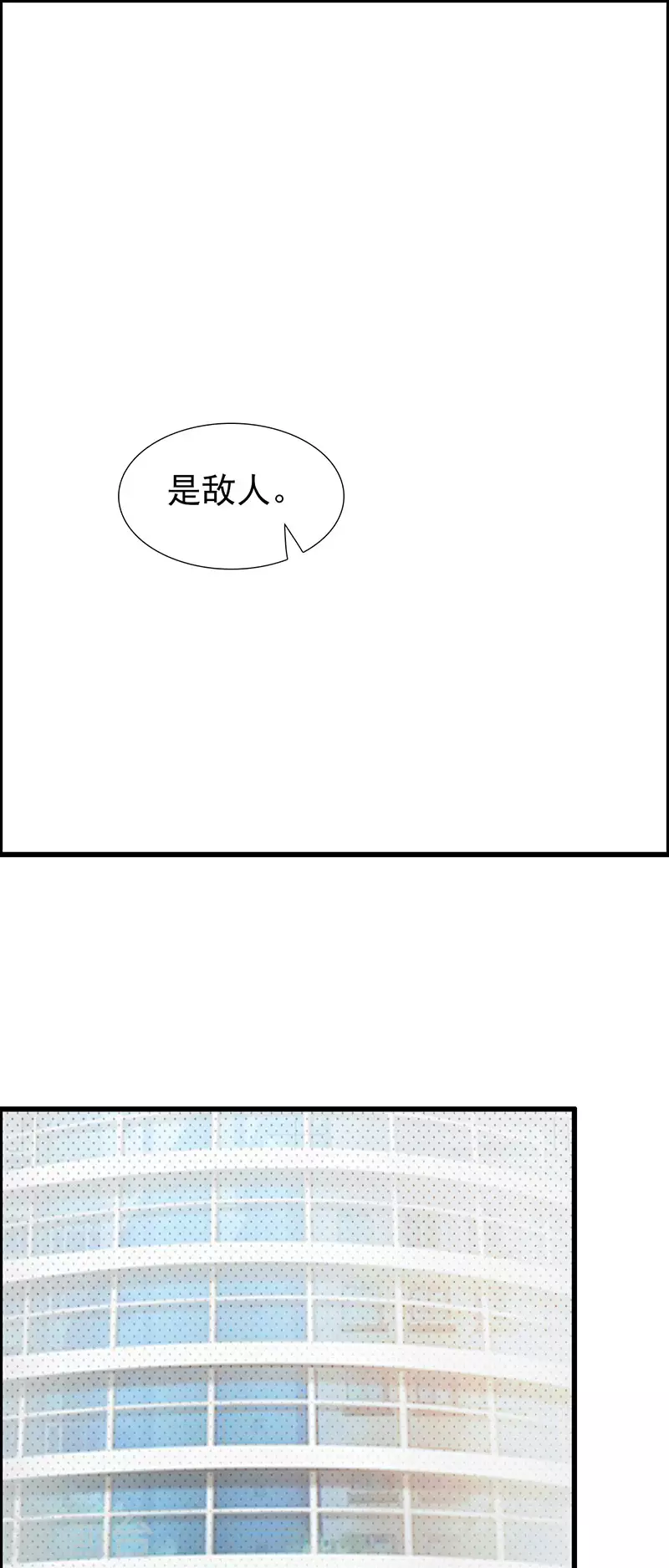 第46话 真绝情-第46话