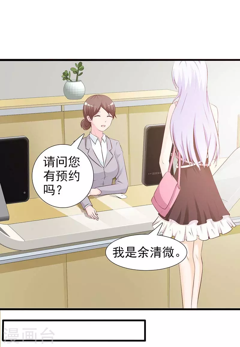 第46话 真绝情-第46话