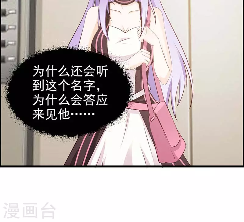第46话 真绝情-第46话