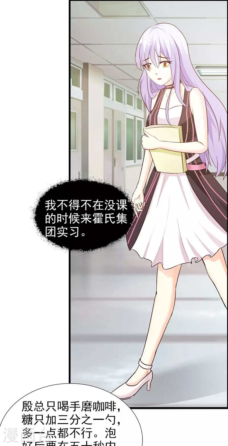 第48话 有钱了不起啊-第48话
