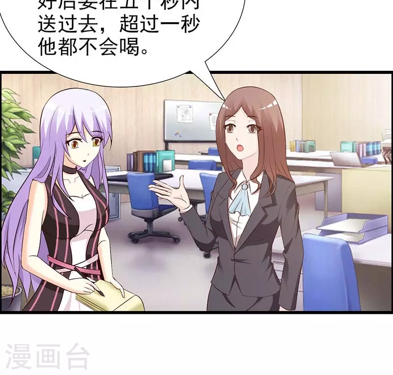 第48话 有钱了不起啊-第48话