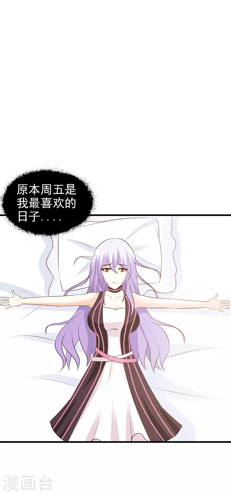 第48话 有钱了不起啊-第48话