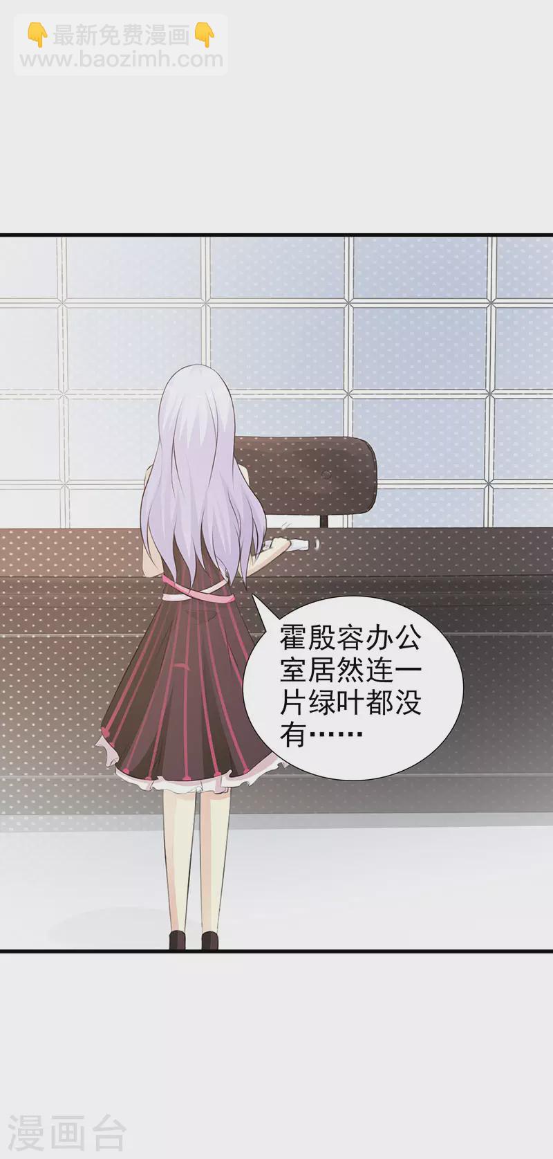 第48话 有钱了不起啊-第48话