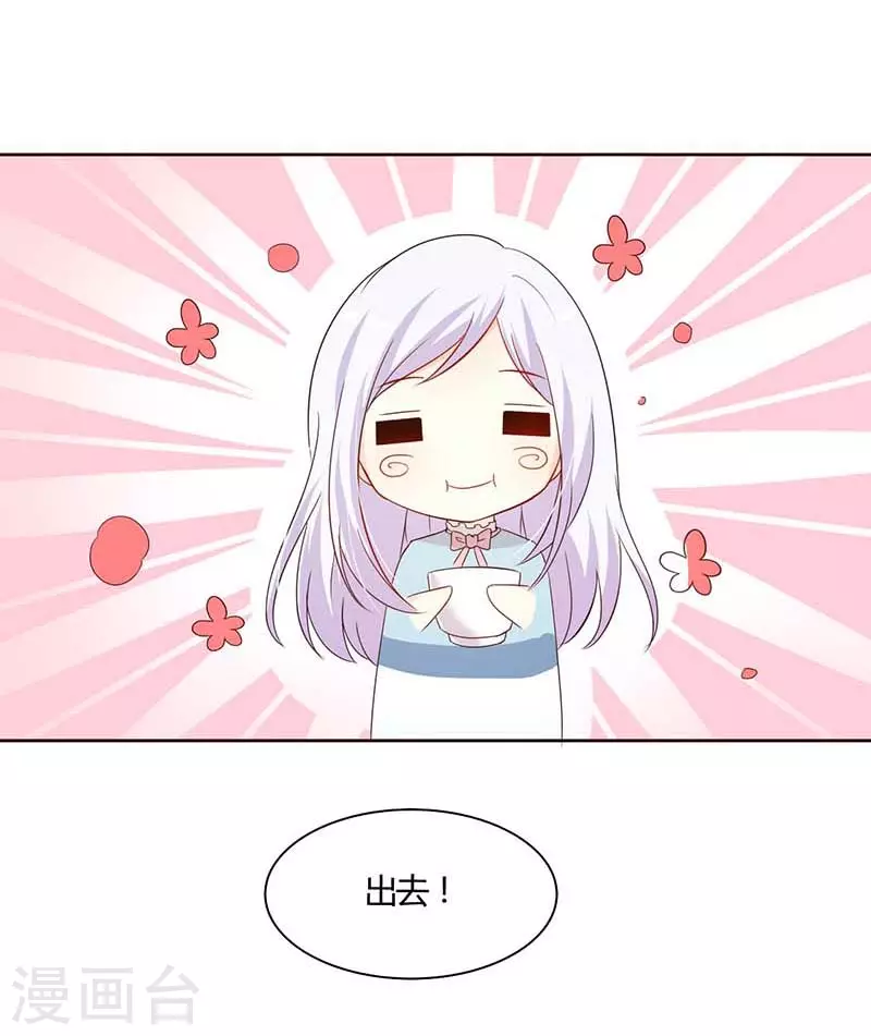 第50话 他是个恶魔-第50话