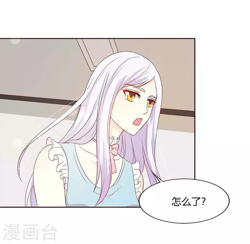 第50话 他是个恶魔-第50话