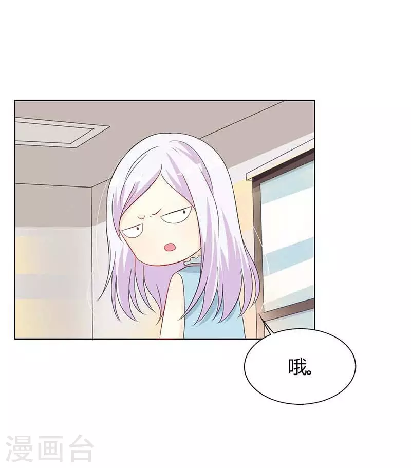 第50话 他是个恶魔-第50话