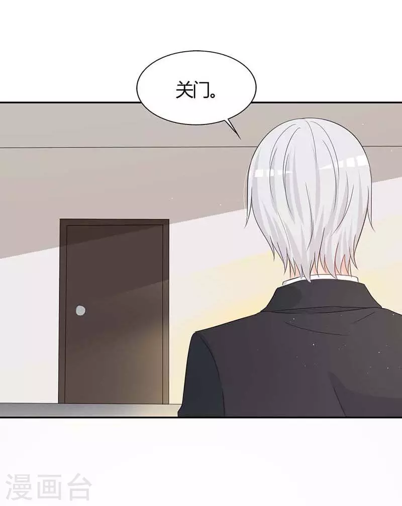 第50话 他是个恶魔-第50话