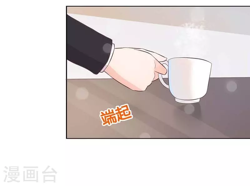 第50话 他是个恶魔-第50话