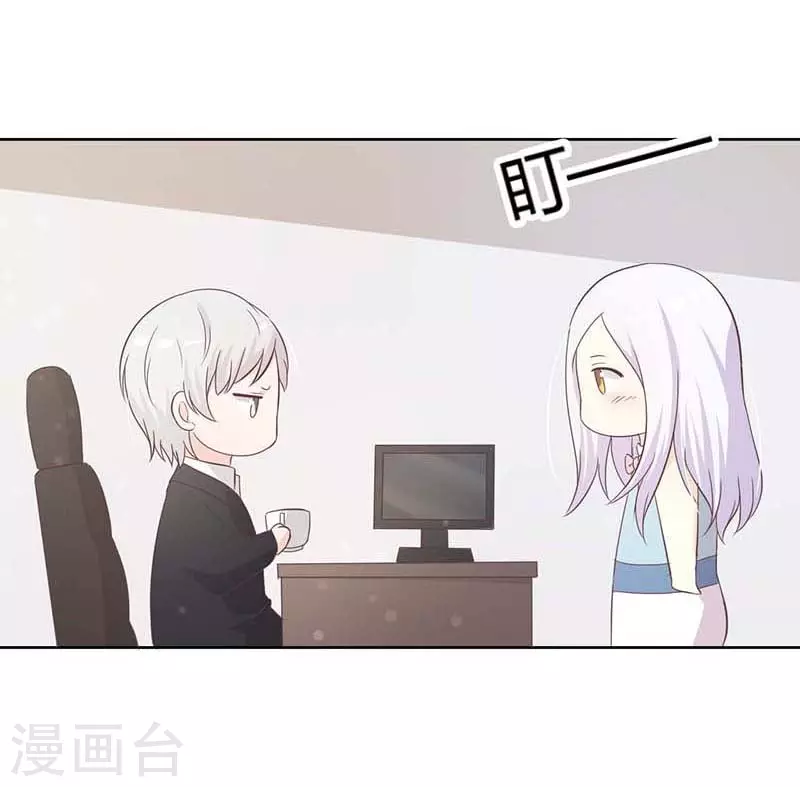 第50话 他是个恶魔-第50话