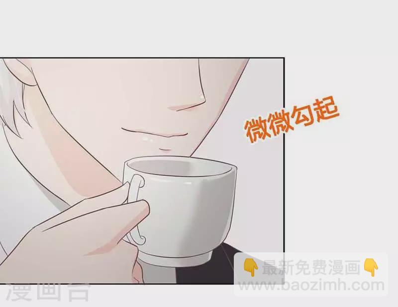 第50话 他是个恶魔-第50话
