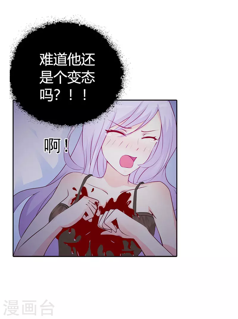 第6话 一夜未眠-第6话