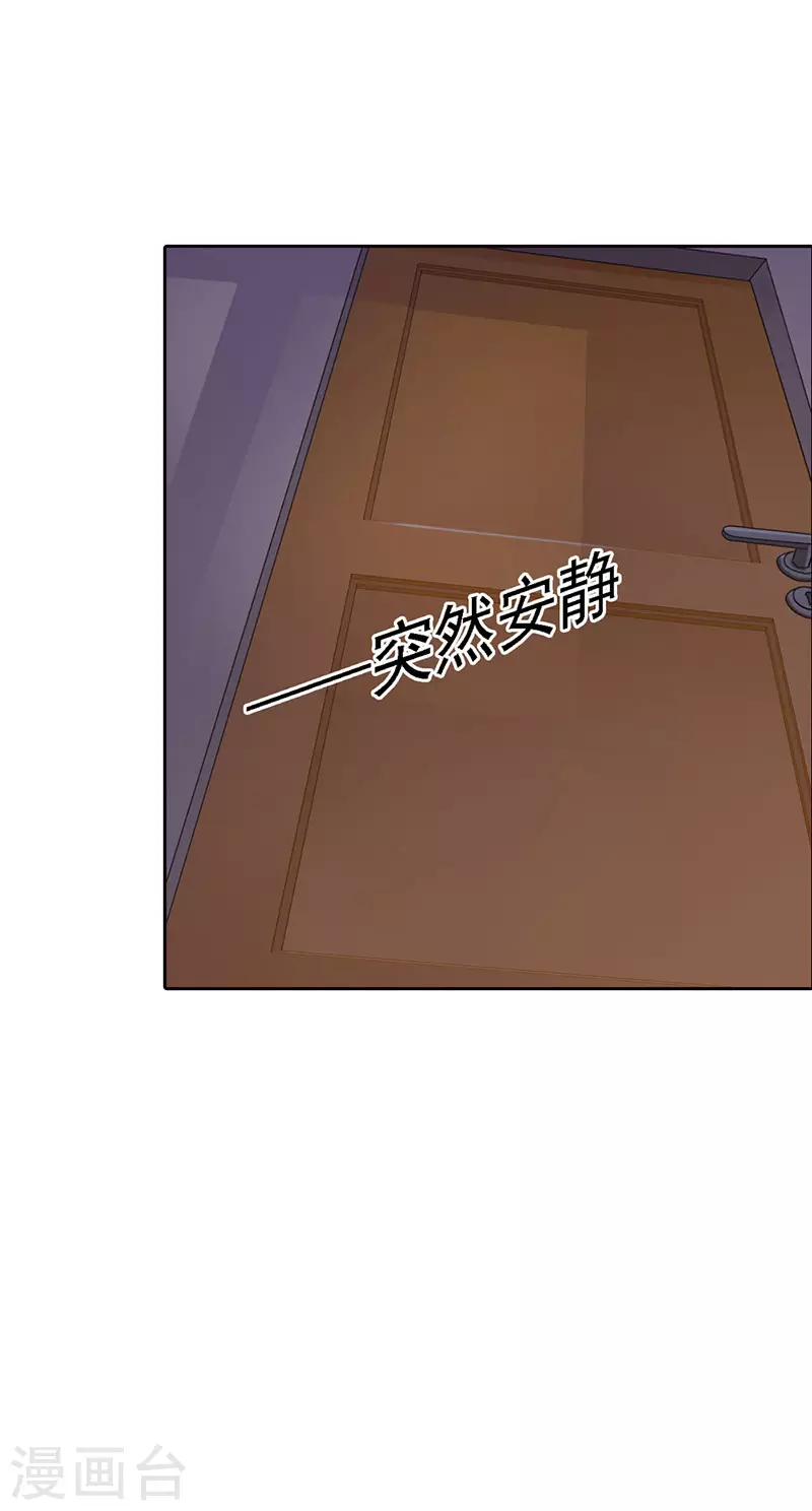 第6话 一夜未眠-第6话