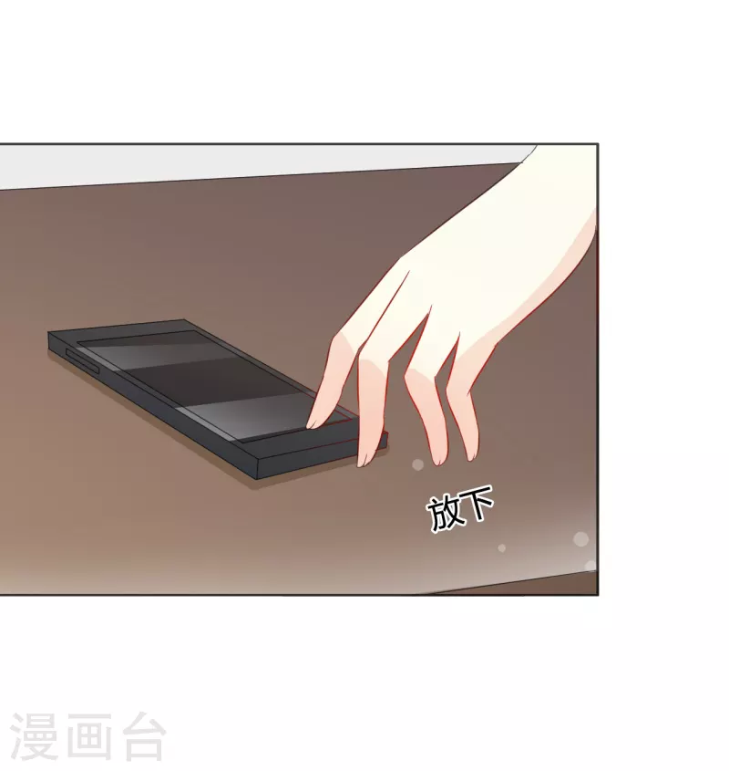 第52话 你是不是不想干了-第52话
